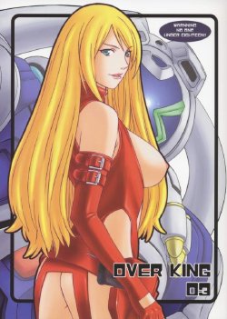 (C65) [Wagamama-dou (Syowmaru)] Over King 03 (Overman King Gainer)