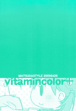 [MATSUDASTYLE] vitamincolor+