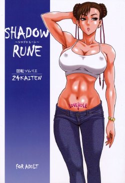 (C78) [Kaiten Sommelier (13.)] 24 Kaiten Shadow Rune (Street Fighter) [Spanish] [El Brujo]