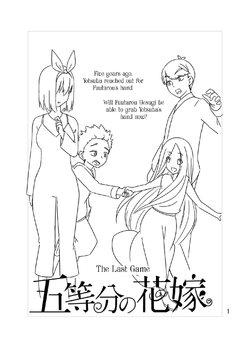 (Monmon no Yabou) another world | Yotsuba After Story - The Last Game (Gotoubun no Hanayome) [English] [Arcky, Yotsubanon]