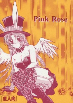(C63) [Wagamama KING (Miyauchi Miima)] Pink Rose (Full Moon wo Sagashite)