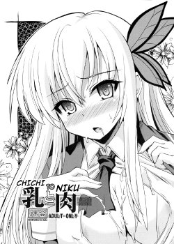 [KURUBUSI-KAI (Shinshin)] Chichi to Niku (Boku wa Tomodachi ga Sukunai) [English] [cowsrkool]