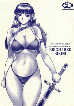 (CR30) [Hellabunna (Iruma Kamiri)] Revo no Shinkan wa Makka na Bikini. | My New Revolution Book is a Bright Red Bikini (Athena) [English] {Kizlan & Linie}