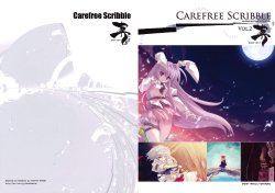 (C73) [SWAY WIND (TOKIAME)] Carefree Scribble Sou Vol.2 (Touhou Project)