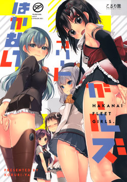 (C90) [Koruri-ya (Koruri)] Hakanai Fleet Girls (Kantai Collection -KanColle-)