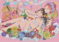(Makitan 2017) [prism*pink (Karuha)] Hoshikuzu a la carte | Stardust à la Carte (Love Live!) [English] [Scanaloupe]