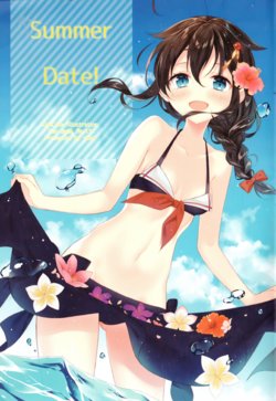 (C94) [moni (naoto)] Summer Date! (Kantai Collection -KanColle-)