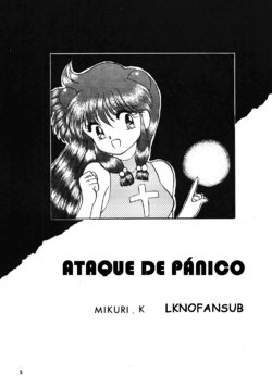 (C43) [Hoge Hoge Club (Kenzaki Mikuri)] Panic Attack | Ataque de Pánico (Ranma no Manma) (Ranma 1/2) [Spanish] [LKNOFansub]