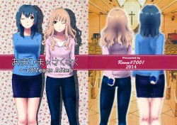 (C87) [Room#7001 (7001)] AmaHima * Sakusaku ~13 Years After (YuruYuri) [English] {Oppai-Missile}