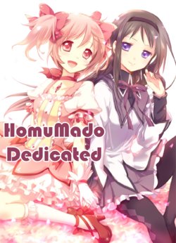 (C86) [CITRON (Yamada Ako)] HomuMado Senyou | HomuMado Dedicated (HomuMado Sairokushuu) (Puella Magi Madoka Magica) [English] [TFO Scans]