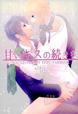 (SUPER26) [Hachimitsu Cream (Higuma)] Amai Kiss no Tsuzuki o (Final Fantasy XV)