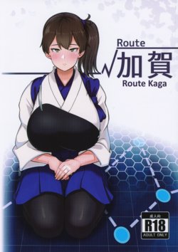 (C97) [Mukibutsu Heart (Konoshige)] Route Kaga (Kantai Collection -Kancolle-) [English] [The People With No Name]