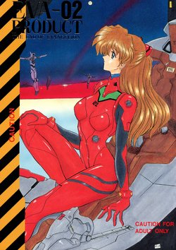 (C53) [Yomosue Doukoukai (Gesho Ichirou, TYPE90)] EVA 02 PRODUCT (Shinseiki Evangelion)