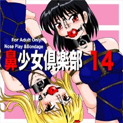 [Kokuyousha] Nose Girl Club 14