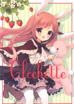 (Mimiket 33) [Legato (Chitosezaka Suzu)] Clochette