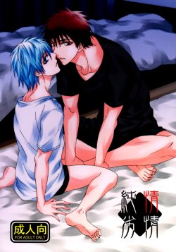 [Raika (Kiyosumikairi)] Junjou Retsujou | Pure Heart Carnal Desire (Kuroko no Basuke) [English]