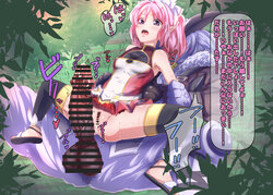 [nom] Eris-chan no Tsuzu Kida o (Record of Agarest War)