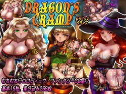 [Ogami Yatai] Dragon's Cramp (Dragons Crown)