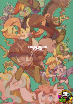 (Kansai! Kemoket 3) [Denkishiki (Rikose)] FALLING ROLLING PLAYING (My Little Pony: Friendship Is Magic) [korean] [TeamHumanTrash]