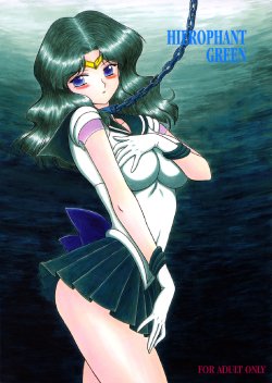 [BLACK DOG (Kuroinu Juu)] Hierophant Green | Зелёный жрец (Bishoujo Senshi Sailor Moon) [Russian] [2004-02-15]