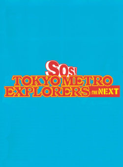 SOS Tokyo Metro Explorers: The Next DVD booklet