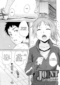 [Coelacanth] JOINT (COMIC Megamilk Vol.14 2011-08) [English] [life4Kaoru]