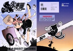 (Reitaisai 6) [Winter Scenery (Kannaduki Hato)] Kasha Neko Kyuubin (Express) | Blazing Cat Cart Express Deliveries (Touhou Project) [English] [Gaku-Touhou]