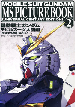 Mobile Suit Gundam - MS Picture Book [Universal Century Edition] Vol.2