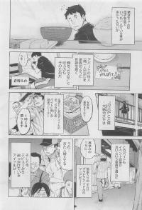 武田弘光 いま りあ Ae Iv E Hentai Lo Fi Galleries