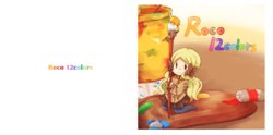 [Hi-mitsuki-chi (Sankochou Mitsuki)] Roco 12 colors (THE IDOLM@STER MILLION LIVE!) [Digital]