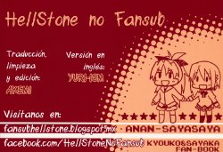 (C81) [Yawaragi Bin (Momoya Chika)] AnAn SayaSaya (Puella Magi Madoka Magica) [Spanish] [HellStone no Fansub]