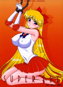 [BLACK DOG (Kuroinu Juu)] Super Fly (Bishoujo Senshi Sailor Moon) [English] [Phantom] [2006-02-15]