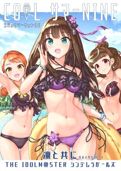 (C96) [hamahama] Rin to Tomoni Vol.3 Cool Summer Nine (THE IDOLM@STER CINDERELLA GIRLS) [Incomplete]