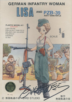 GERMAN INFANTRY WOMAN LISA AND PZB-39 ANTI TANK RIFLE SCALE1/9