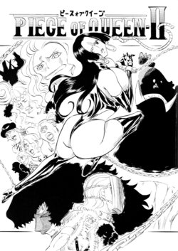[Busou Megami (Kannaduki Kanna)] PIECE OF QUEEN II (One Piece) [Chinese] [黑条汉化$DDD]