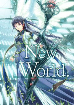 [1 Art] New World