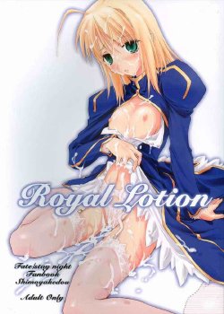 (C67) [Shimoyakedou (Ouma Tokiichi)] Royal Lotion (Fate/stay night) [Portuguese-BR] [BartSSJ]