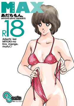 Tag: minami asakura - E-Hentai Galleries