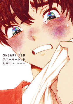 [Thanat] Sneaky Red [Digital]