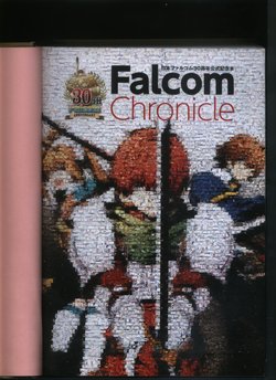 Falcom 30th Anniversary Book -Falcom Chronicle- [rough scan]