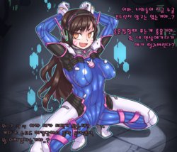 [Pixiv] D.Va become futanari as expected (83087430)