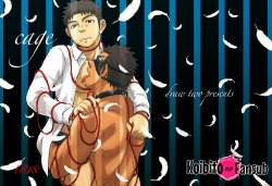 [Draw Two (Draw2)] cage [Spanish] [Koibito] [Digital]