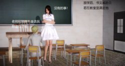 丝袜女教师兰若TEACHER LANRUO 6