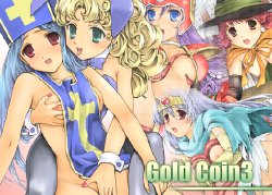 [Rinomure] Gold Coin 3 (Dragon Quest III)
