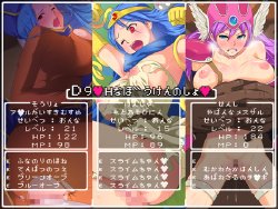 [PINK☆DORAGON] D9 ~H na Bouken no Sho~ (Dragon Quest III)