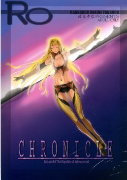 (SC32) [Fujiya Honten (Thomas)] CHRONICLE (Ragnarok Online)