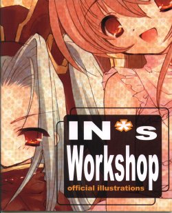 [UNiSON SHIFT (Itou Noizi)] IN*s Workshop