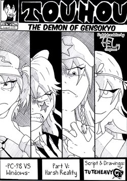 Touhou - The demon of gensokyo. Chapter 23. PC-98 vs Windown. Part 5. harsh reality - By Tuteheavy (English translation) (NON-H)