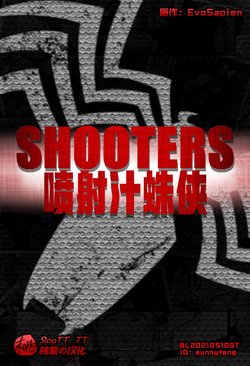 [EvoSapien] Shooters (Spider-Man/Venom)喷射汁蛛侠 [Chinese] [桃紫 ScoTT_TT]