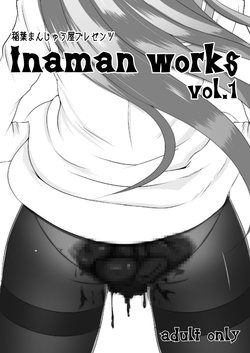 [inaman] inaman works vol. 1 (Kantai Collection -KanColle-)